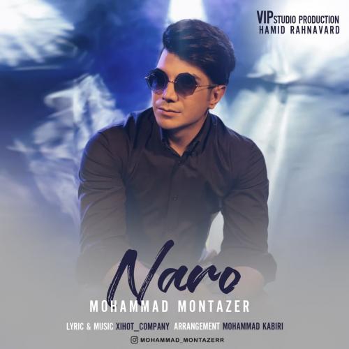 دانلود آهنگ نرو محمد منتظر